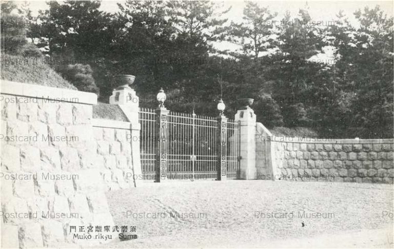 須磨浦蒔絵沈箱 文化遺産オンライン