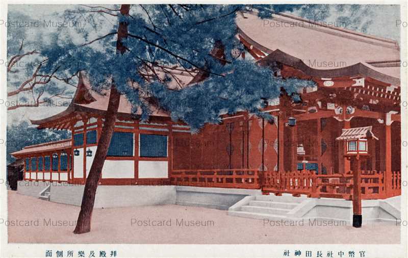 ksc555-Nagata Shinto Shrine Kobe 官幣中社長田神社 拝殿及楽所側面