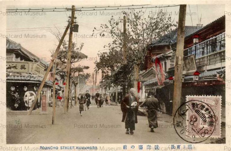kum020-Tojincho Street Kumamoto 熊本 競商場の前