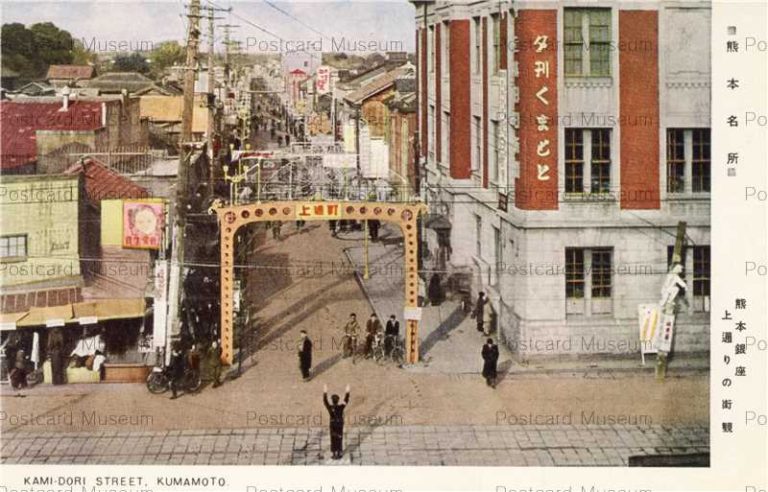 kum063-Kami Dori Street,Kumamoto 熊本銀座 上通りの街観 熊本名所