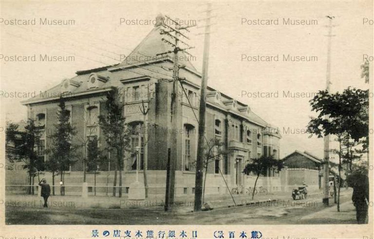kum135k-Nihon Bank Kumamoto 日本銀行熊本支店 熊本百景