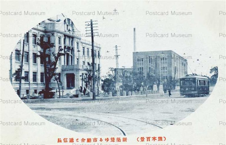 kum171-City Hall Kumamoto 新築聳ゆる市庁舎と逓信局 熊本百景