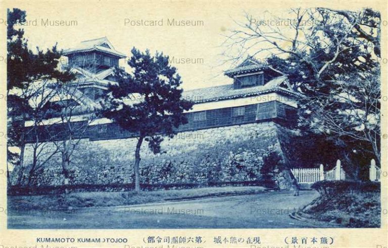 kum265-Kumamoto Castle 現在の熊本城 熊本百景 第六師団司令部