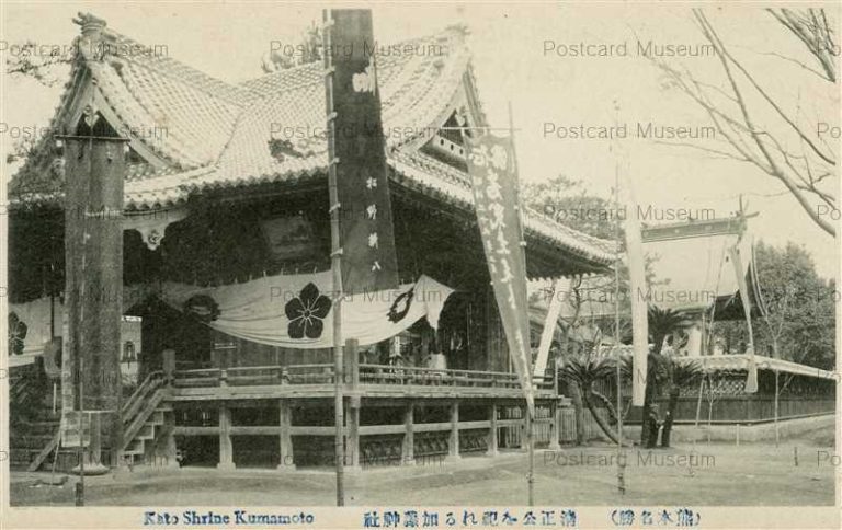 kum390-Kato Shrine 淸正公を祀れる加藤神社 熊本