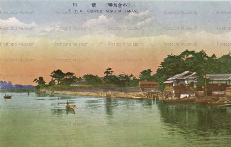 kyuc610-Murasaki River Kokura 紫川 小倉名勝