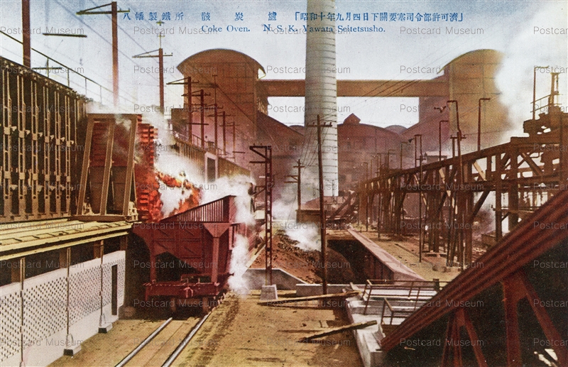 八幡野 油絵 P6(409×273mm) 臭