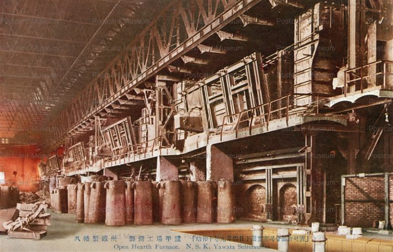kyuc830-N.S.K. Yawata 八幡製鉄所 平炉 昭和十年