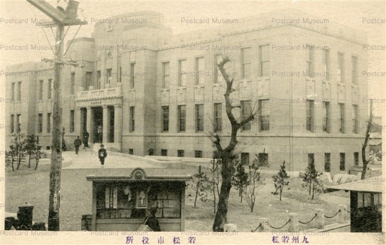 kyw923-City hall 若松市役所