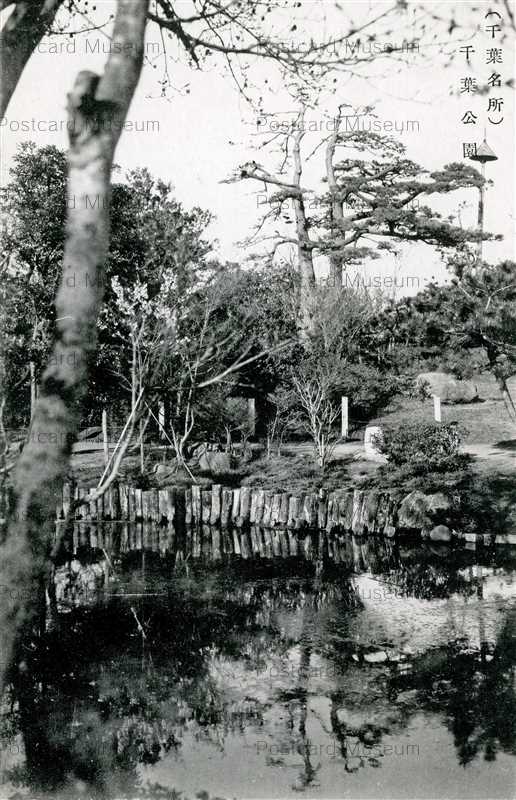 lb125-Chiba Park 千葉公園