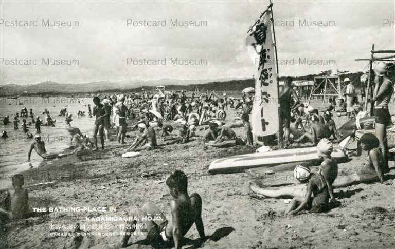 lb675-Bathing Place Kagamigaura Hojo Bosyu CHiba 北條鏡ケ浦の海水浴塲 房州