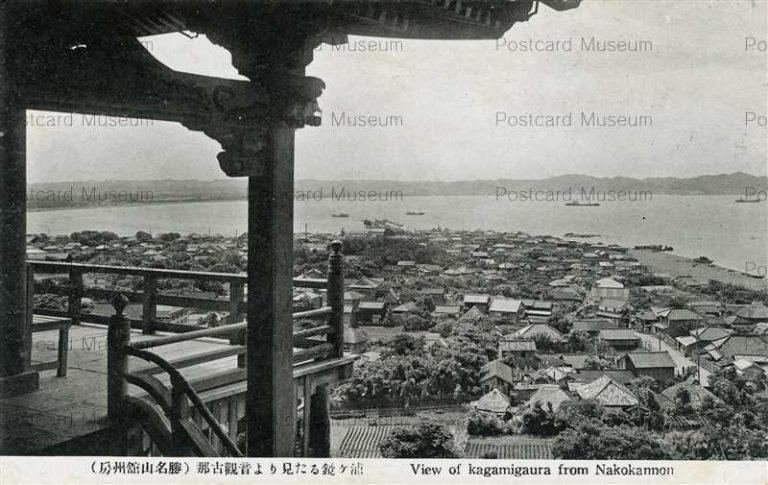 lb685-View of Kagamigaura from Nakokannon Awatateyama 那古觀音より見たる鏡ヶ浦 房州舘山