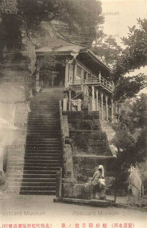 lb704-Funagata Kannondo Anbo Chiba 船形觀音堂ノ景 安房名所