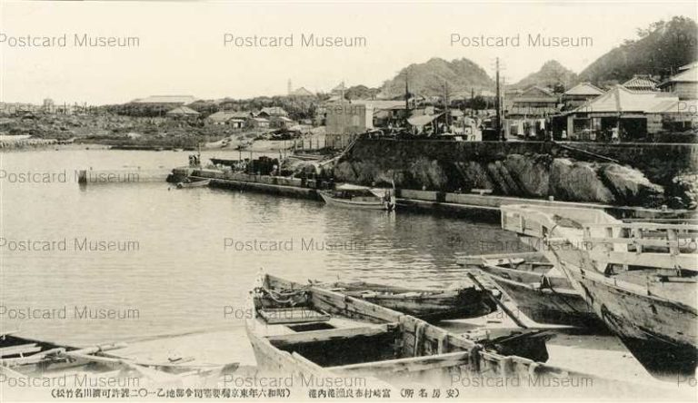 lb719-Mera Fishing Port Tomisaki Awa Chiba 富崎村布良漁港内港 安房