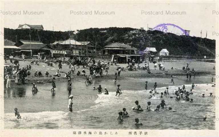 lb931-Asikajima Sea Bathing Choshi Chiba あしか島の海水浴塲 銚子