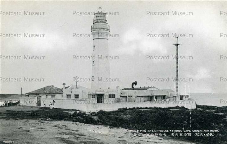 lb941-Whole View lighthouse Inubo Cape Choshi 犬吠岬燈臺の全景