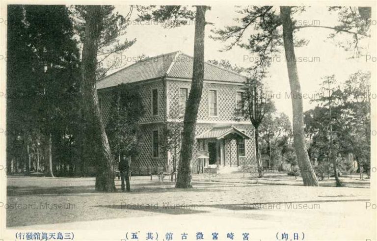 miy195-Chokokan 宮崎宮徴古舘 其五