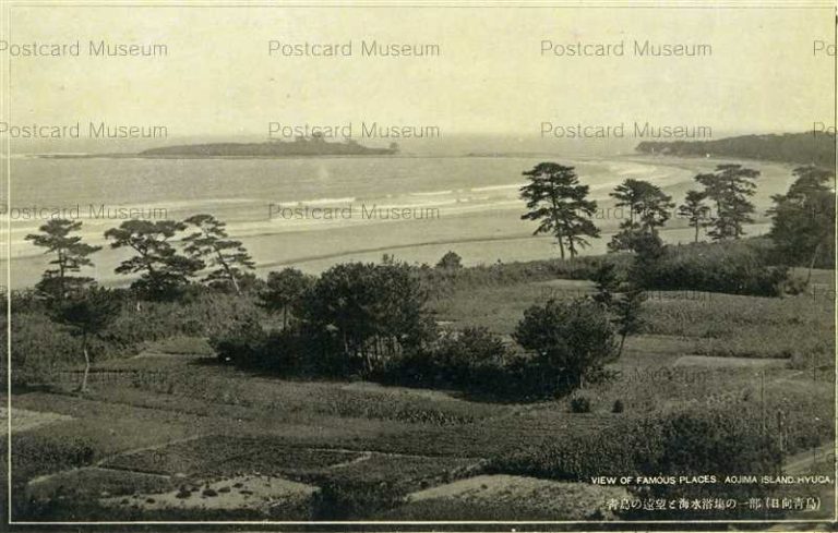 miy372-Aoshima Island 靑島の遠望と海水浴塲の一部