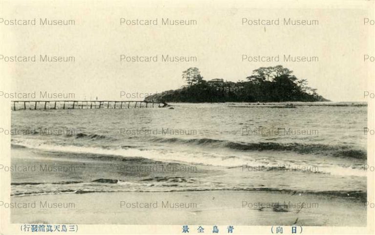 miy380-Aoshima 靑島全景