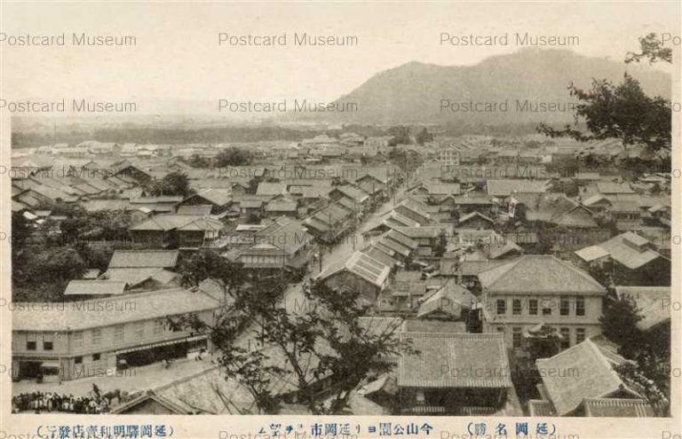 miy470-Imayama Park Nobeoka 今山公園より延岡市街望む 延岡名勝