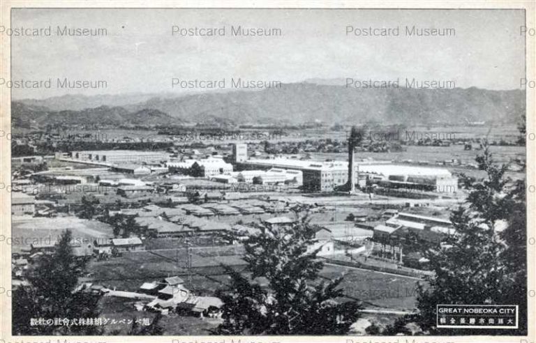 miy490-Great Nobeoka City 大延岡市勝景全輯 旭ベンベルグ絹糸株式会社の壮観