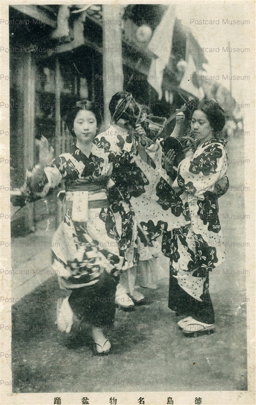 xt1127-Bonodori Tokushima 徳島名物盆踊