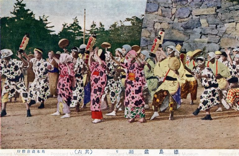 xt1406-Bonodori Tokushima 徳島盆踊り 其六