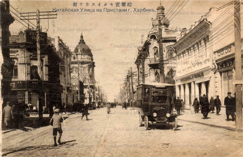 XyI4363○満州 哈爾賓全景 くすぐったかっ その2【絵葉書】