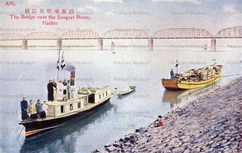 cha092-The Bridge over the Sunguri River Harbin 哈爾濱松花