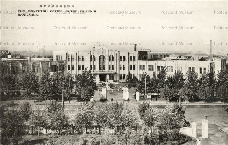 chb102-The Mantetsu Office in the Bujuns Cole-Mine 撫順炭鉱満鉄事務所