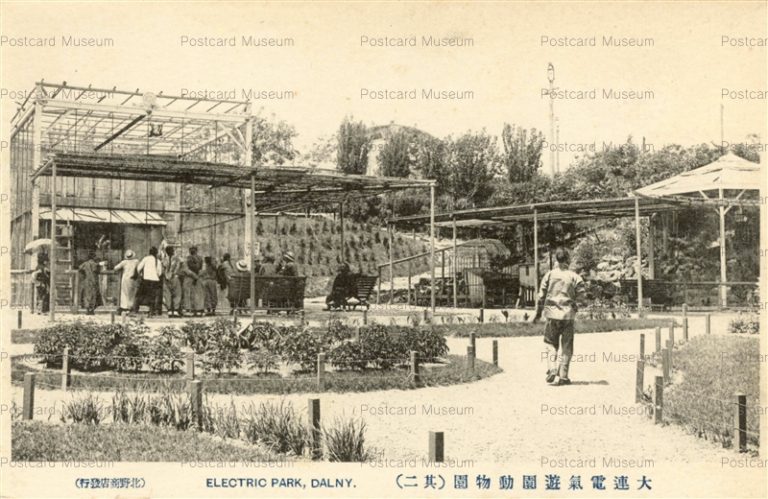 大連電気遊園地絵葉書 満洲 モノクロ写真版3枚 戦前 : 古書 古群