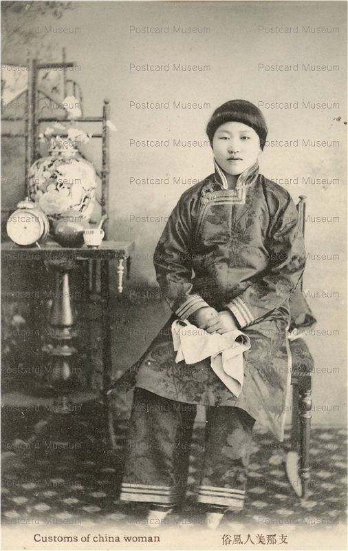 chf041-Custom of China Woman 支那美人風俗