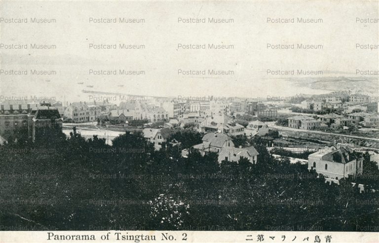chp898-Panorama of Tsingtau No2 靑島パノラマ第二