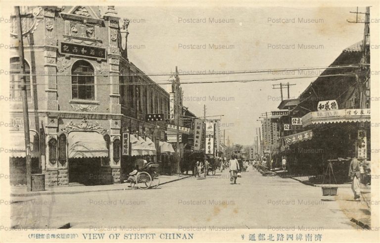 chp934-View of Street Chinan 濟南緯四路北部通り