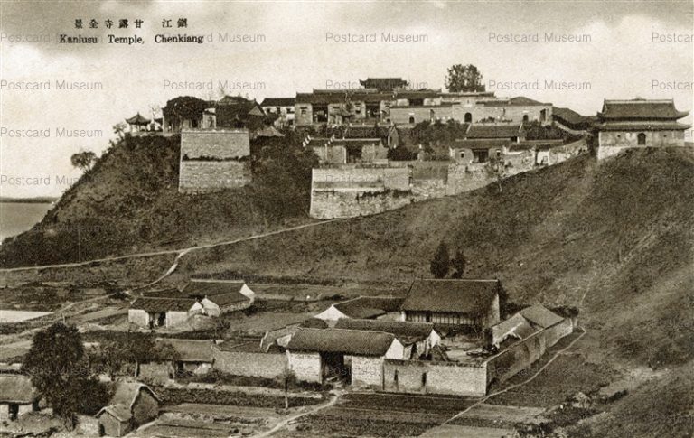 chs192-Kanlusu Temple Chenkiang 甘露寺全景 鎮江