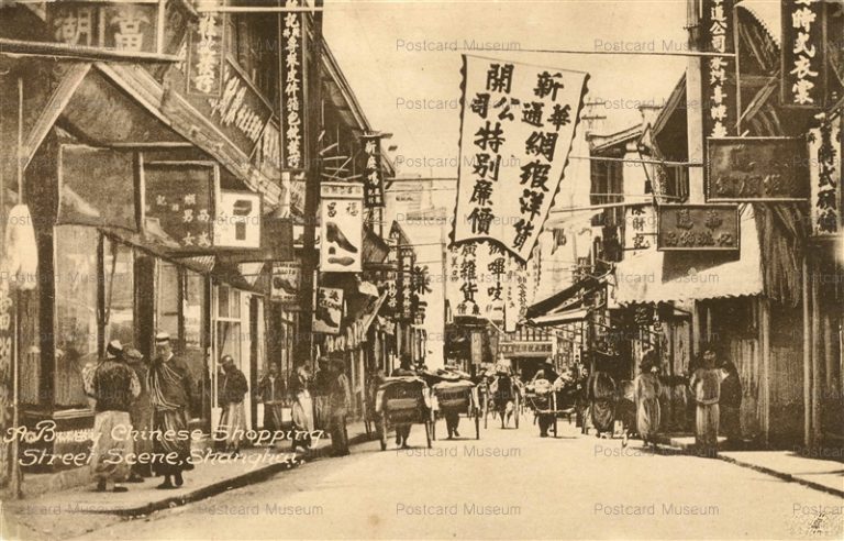 chs331-A Bussy Chinese Shopping Street Scene Shanghai