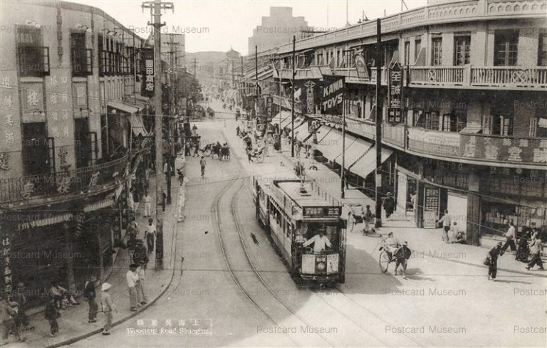 chs345-Woosung Road Shanghai 上海呉松路