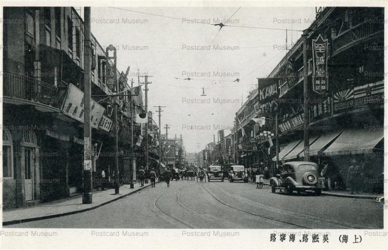 chs346-呉淞路 海寧路 上海