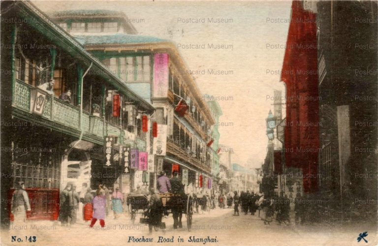 chs347-Foochaw Road in Shanghai