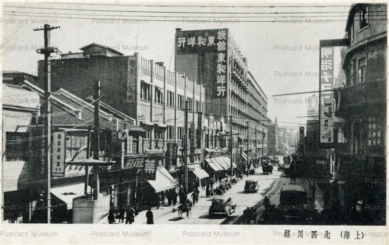 chs348-北四川路 上海