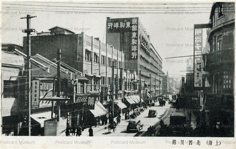 chs348-北四川路 上海 | 絵葉書資料館