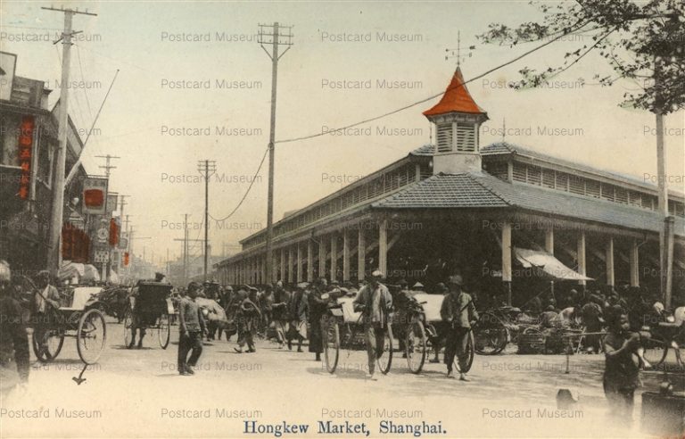 chs362-Hongkew Market Shanghai