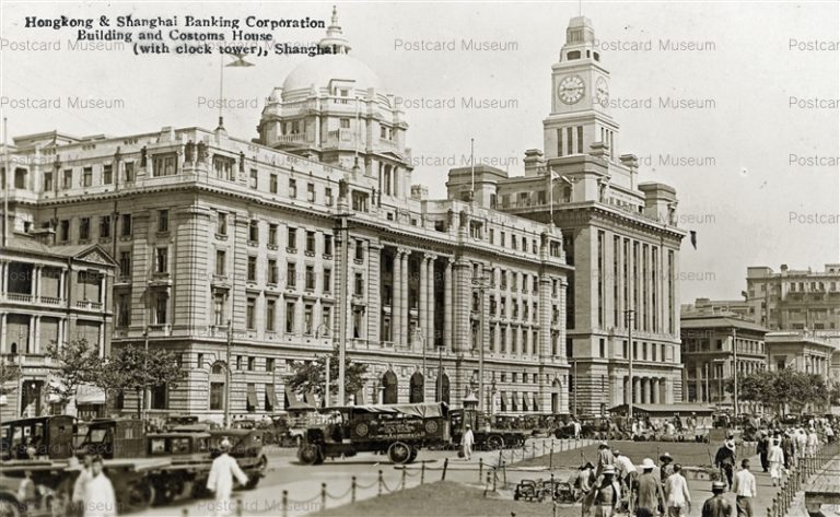 chs368-Hongkong&Shanghai Banking Corporation Building and Costoms House Shanghai