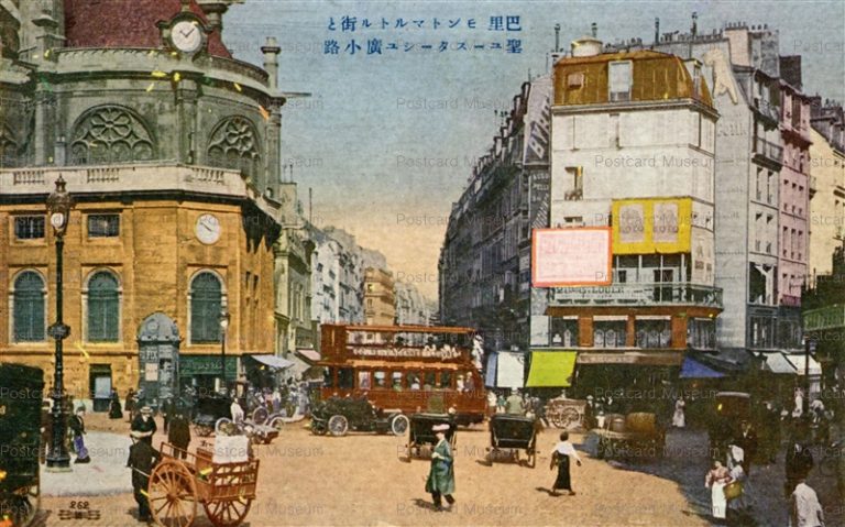 gf412-巴里モントマルト街と聖ユースターシュ廣小路