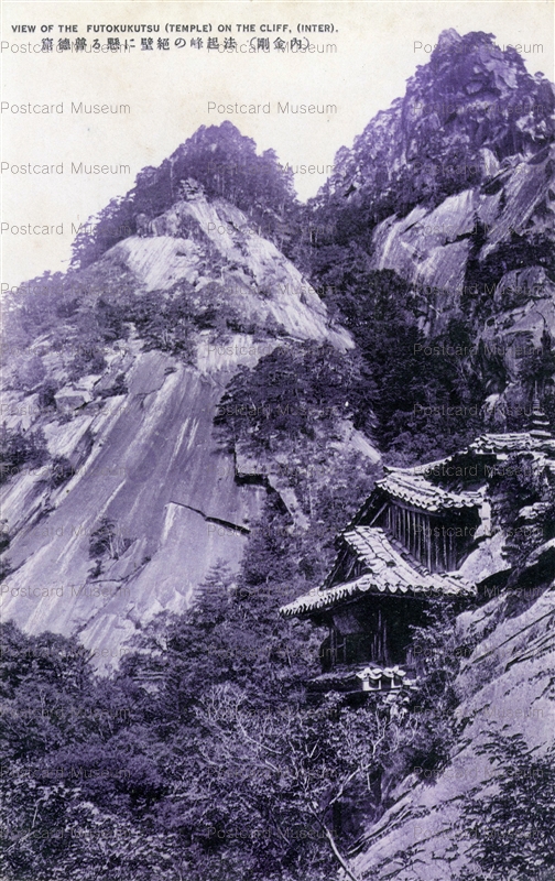 ghc759-View of the Futokukutsu on the Cliff 法起峰の絶壁に
