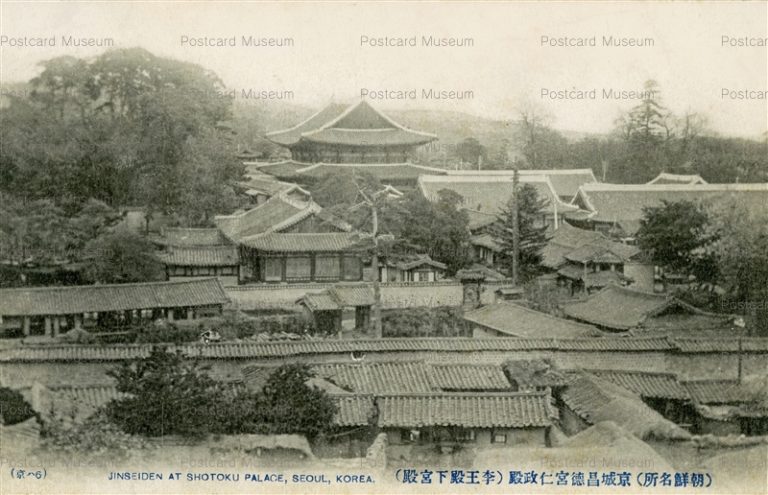 ghk375-Jinseiden at Shotoku Palace Seoul Korea 京城昌徳宮仁政殿 朝鮮名所