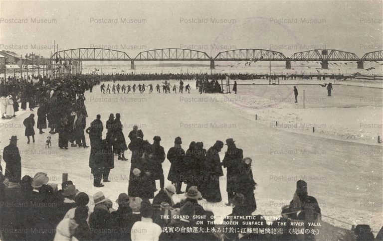 ghr145-The Grand Sight of the Athletic Meeting on the Frozen Surface of the River Yalu 壮絶快絶鴨緑江に於ける氷上大運動会の実況 冬の国境