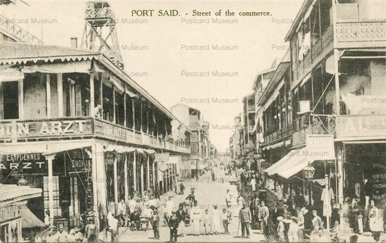 gp150-Port Said Street of the Commerc