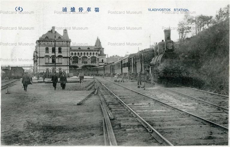 gr010-Vladivostok Station 浦塩停車塲