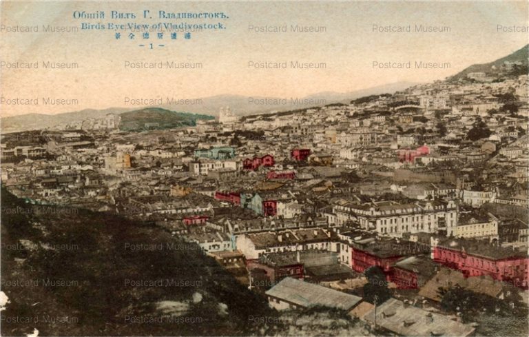 gr097-Birds Eye View of Vladiostock 浦塩斯徳全景