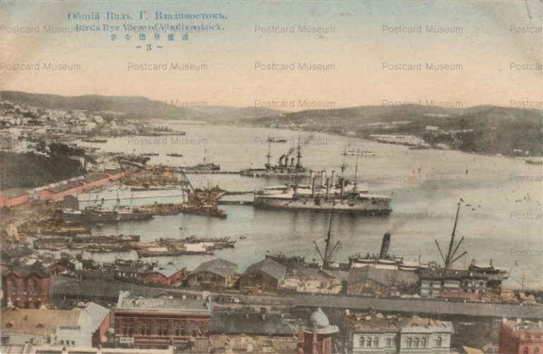 gr099-Birds Eye View of Vladivostock 浦塩斯徳全景 3